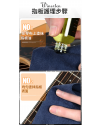 Winerten 木質 樂器保養 檸檬油 結他指板清潔/護理油 保養油
